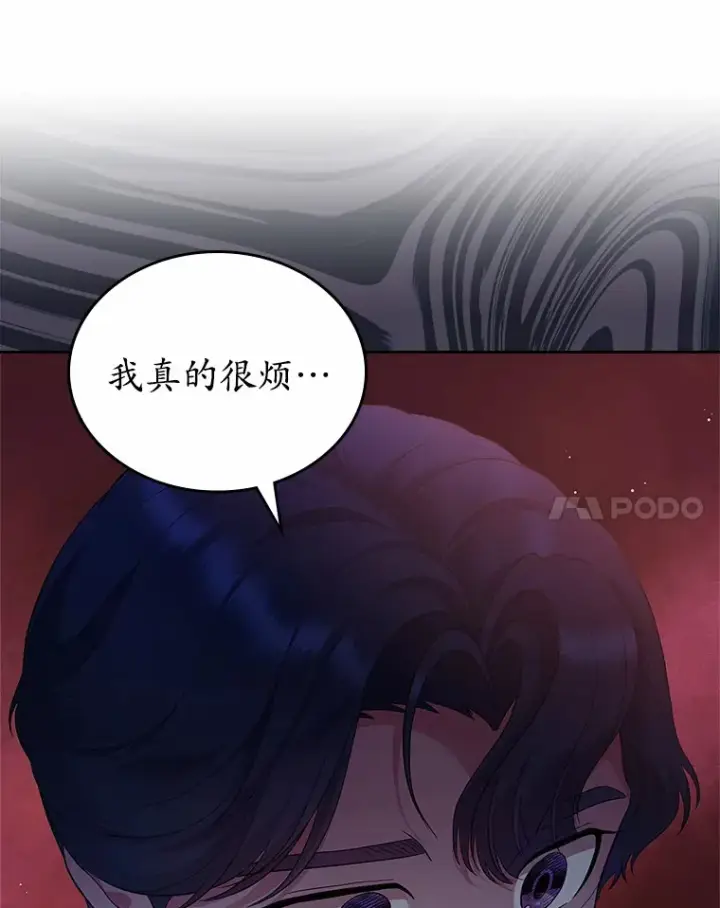 《抢走女主的初恋》23.竞争图125
