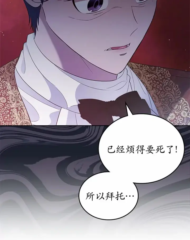 《抢走女主的初恋》23.竞争图126
