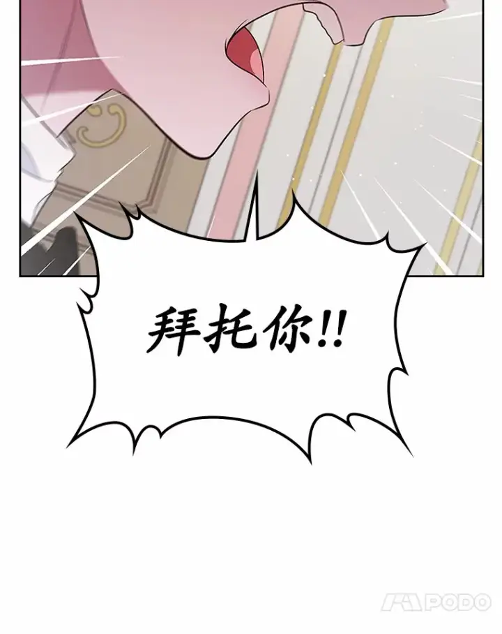 《抢走女主的初恋》23.竞争图128