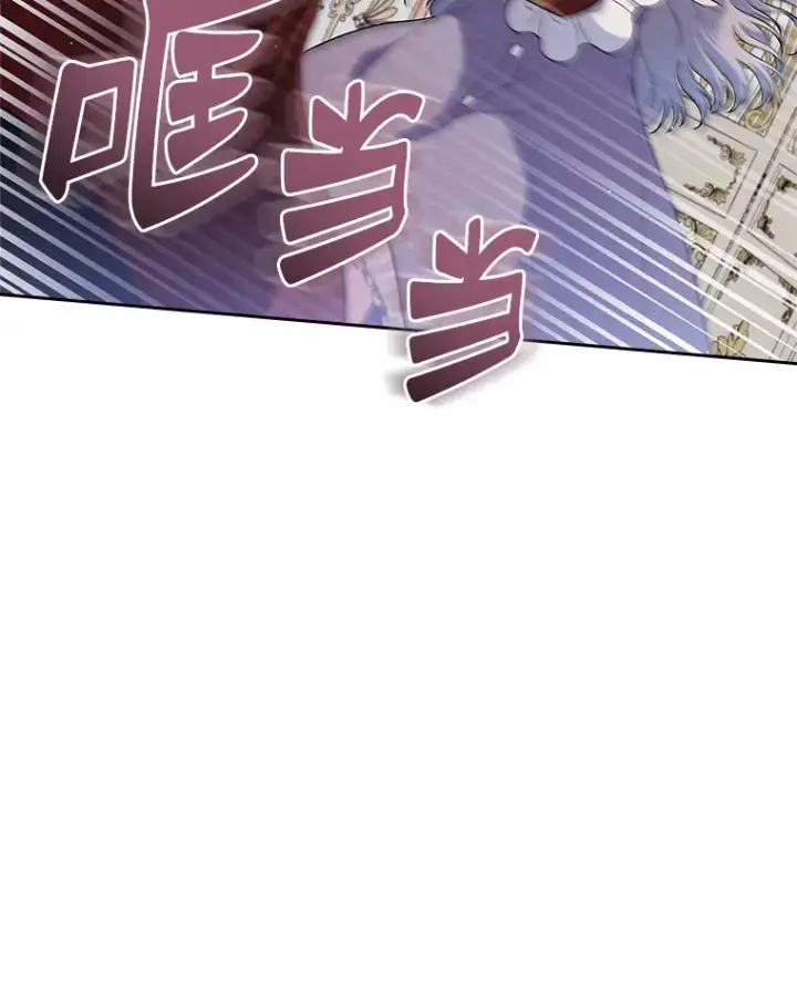 《抢走女主的初恋》23.竞争图130