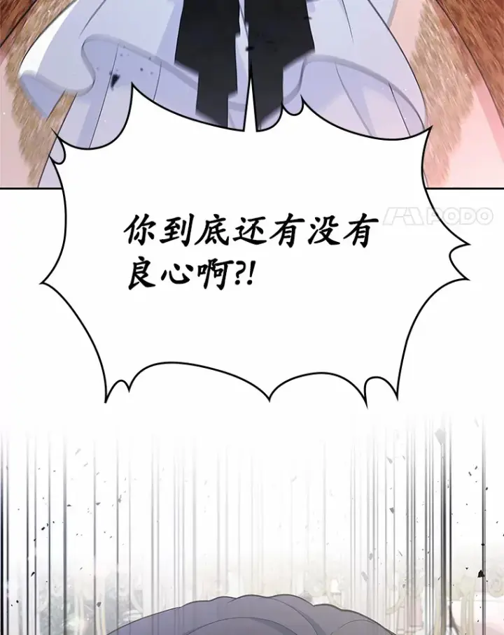 《抢走女主的初恋》23.竞争图132
