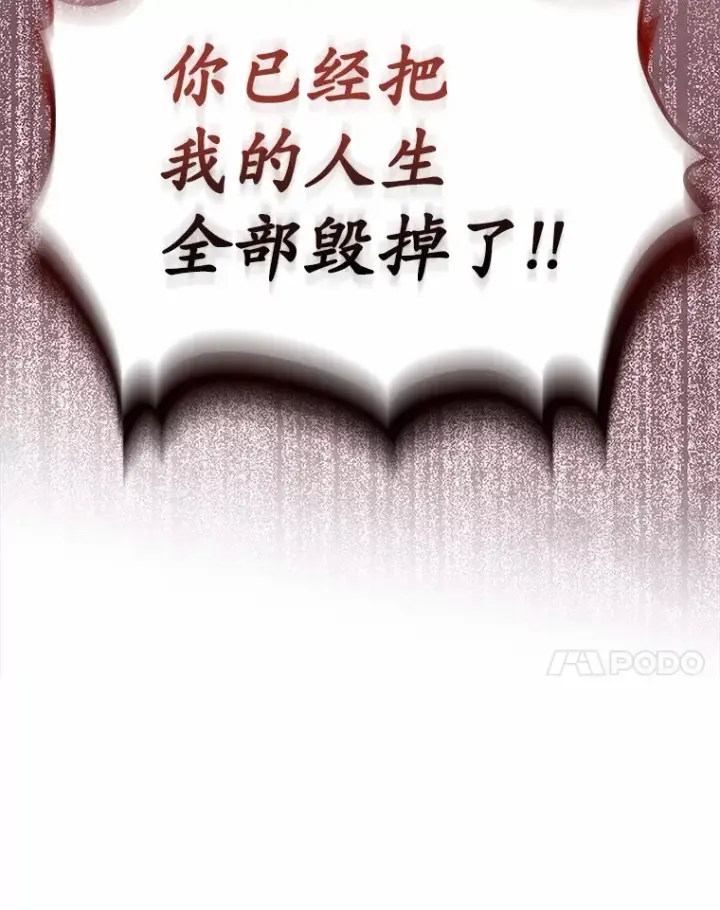 《抢走女主的初恋》23.竞争图135