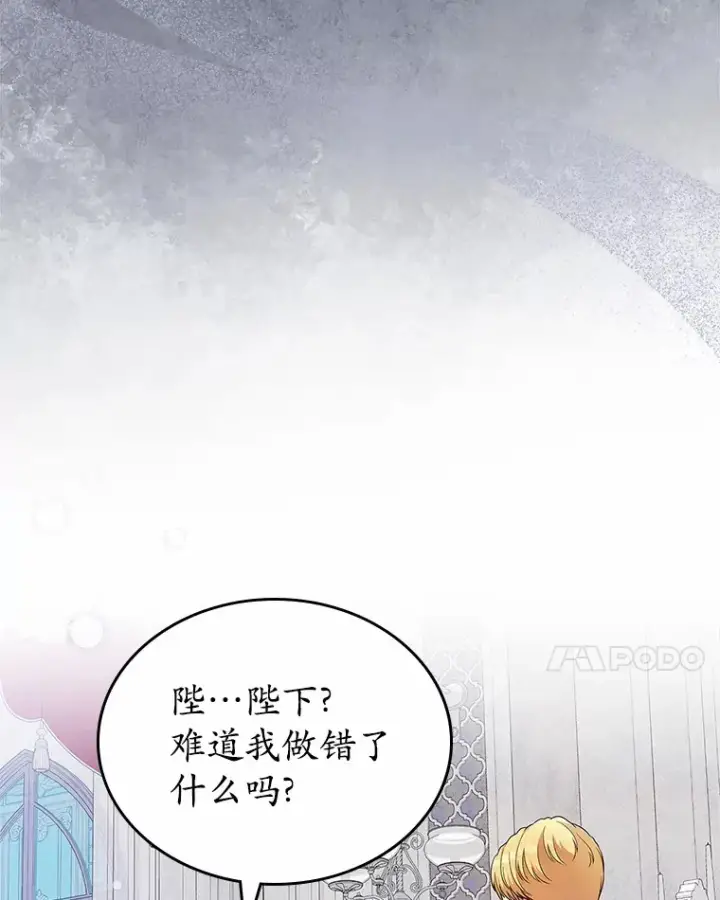 《抢走女主的初恋》23.竞争图20