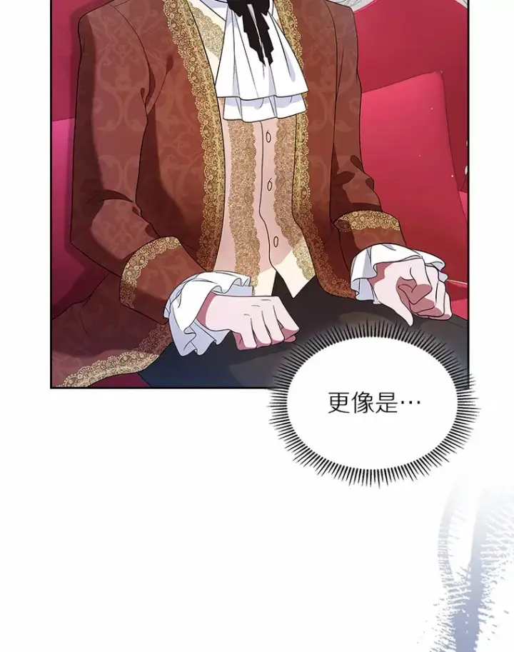 《抢走女主的初恋》23.竞争图25