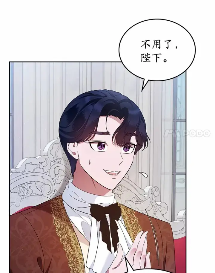 《抢走女主的初恋》23.竞争图27