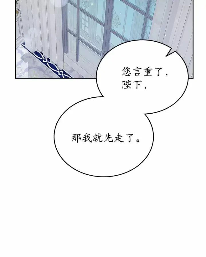 《抢走女主的初恋》23.竞争图31