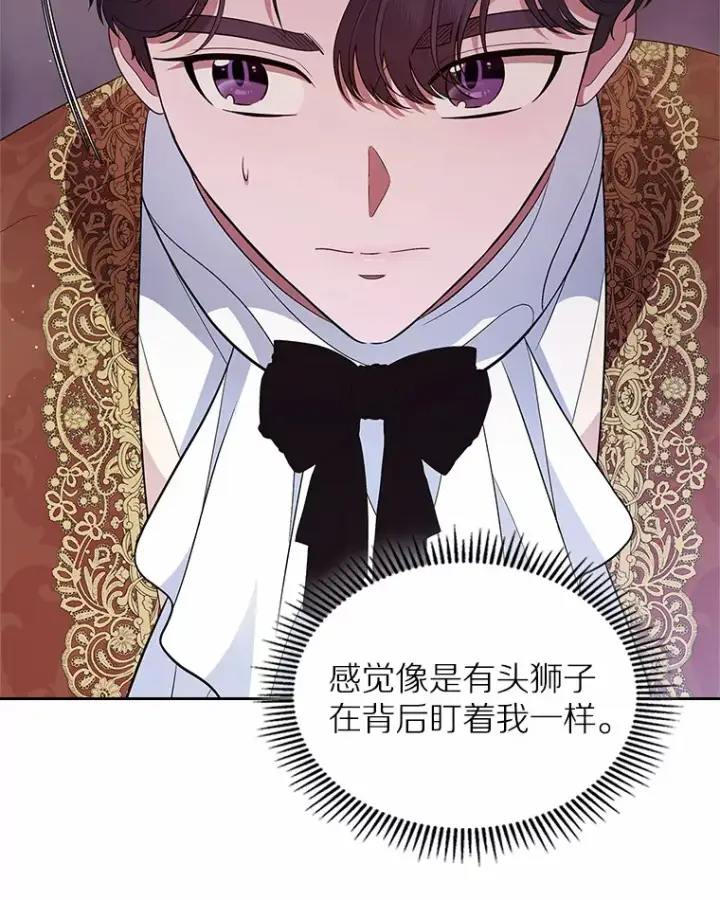 《抢走女主的初恋》23.竞争图35