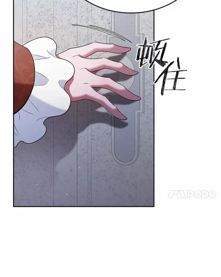 《抢走女主的初恋》23.竞争图37