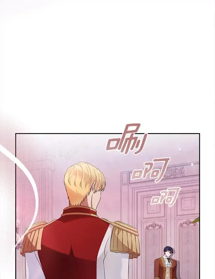 《抢走女主的初恋》23.竞争图49