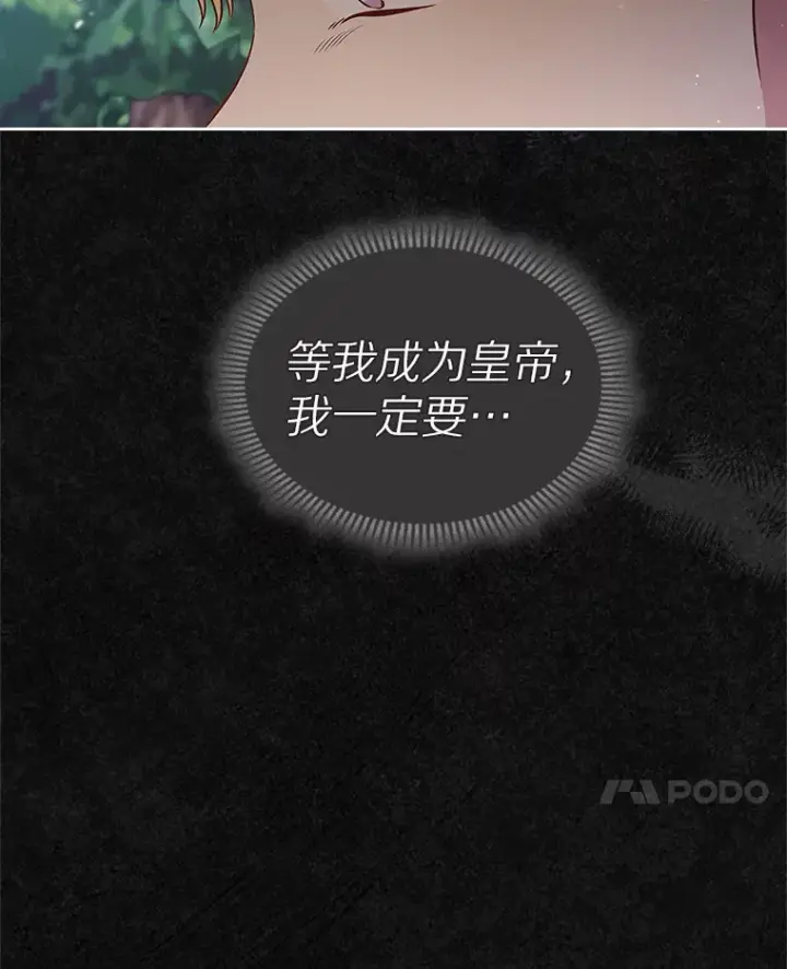 《抢走女主的初恋》23.竞争图64