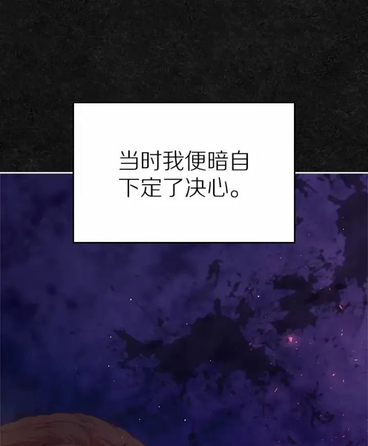 《抢走女主的初恋》23.竞争图65