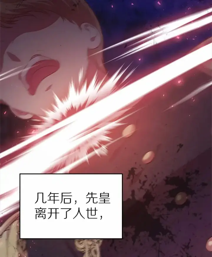 《抢走女主的初恋》23.竞争图66