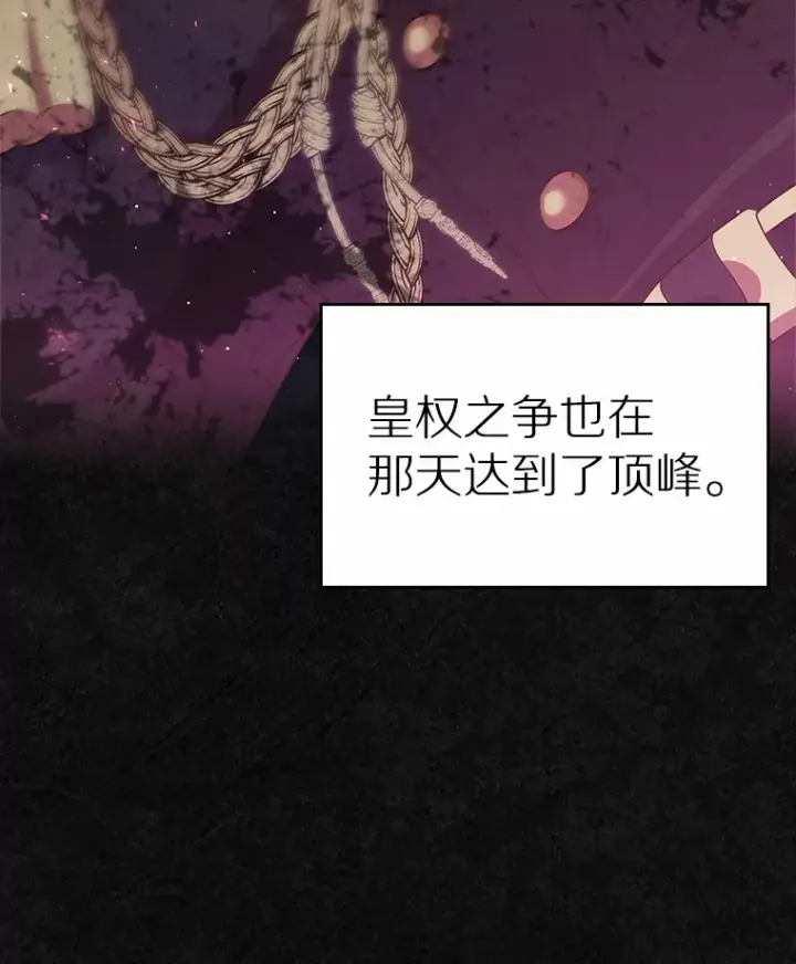 《抢走女主的初恋》23.竞争图67