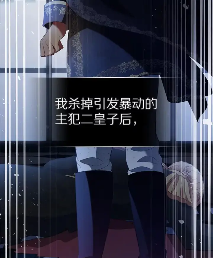 《抢走女主的初恋》23.竞争图69