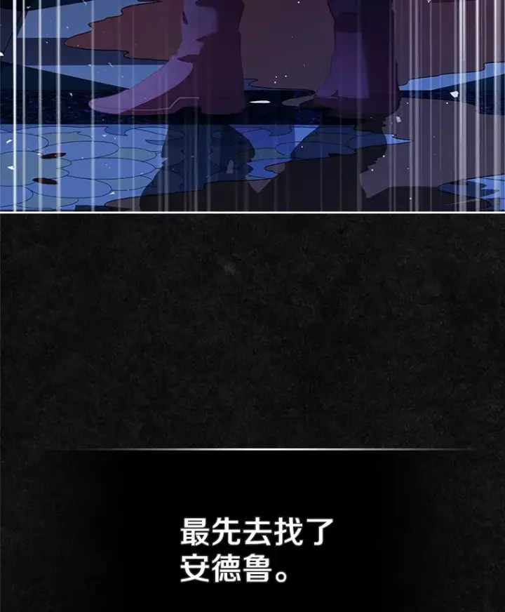 《抢走女主的初恋》23.竞争图70