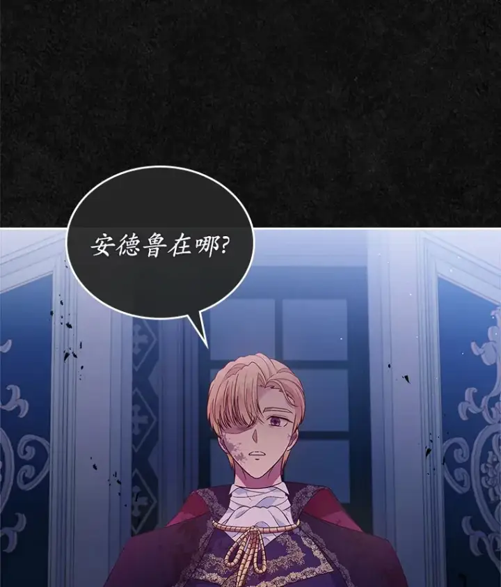《抢走女主的初恋》23.竞争图73