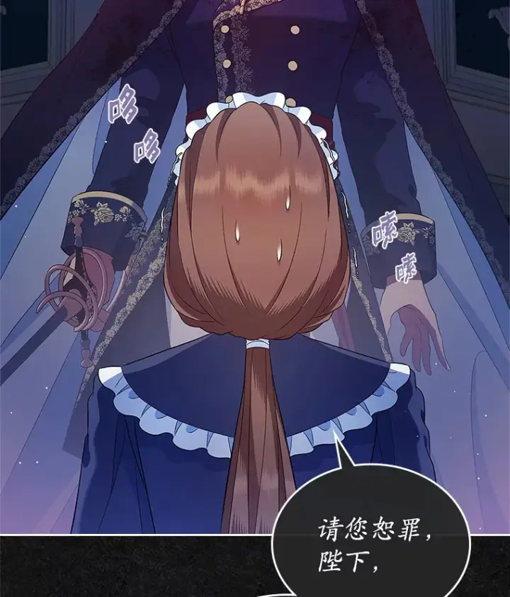 《抢走女主的初恋》23.竞争图74