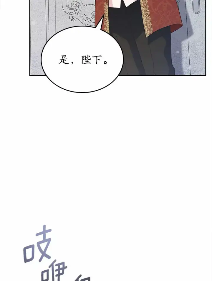 《抢走女主的初恋》23.竞争图84