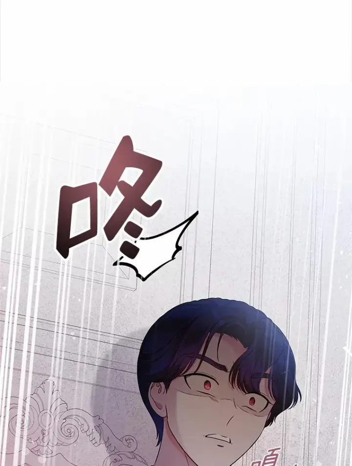 《抢走女主的初恋》23.竞争图86