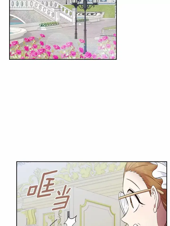 《抢走女主的初恋》23.竞争图91