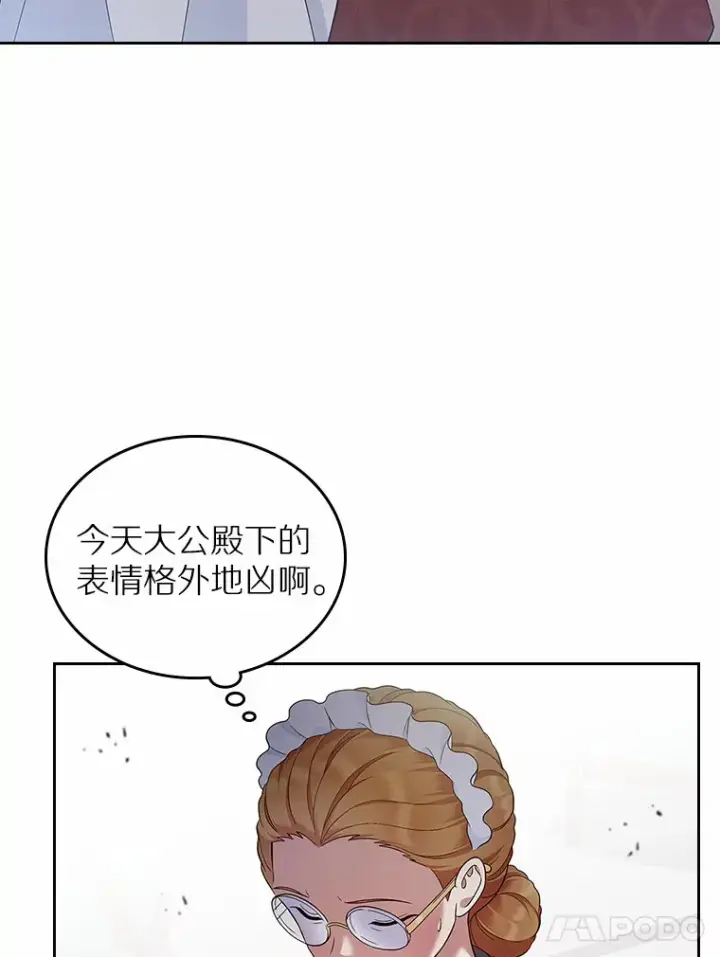 《抢走女主的初恋》23.竞争图96