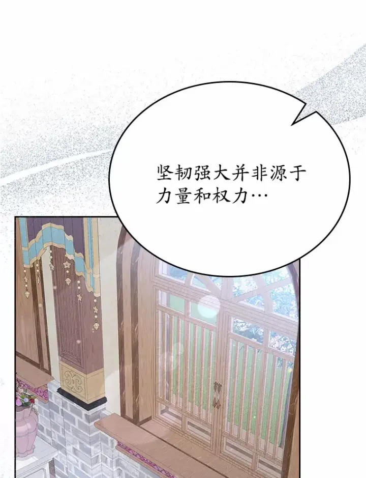 《抢走女主的初恋》24.香水图100