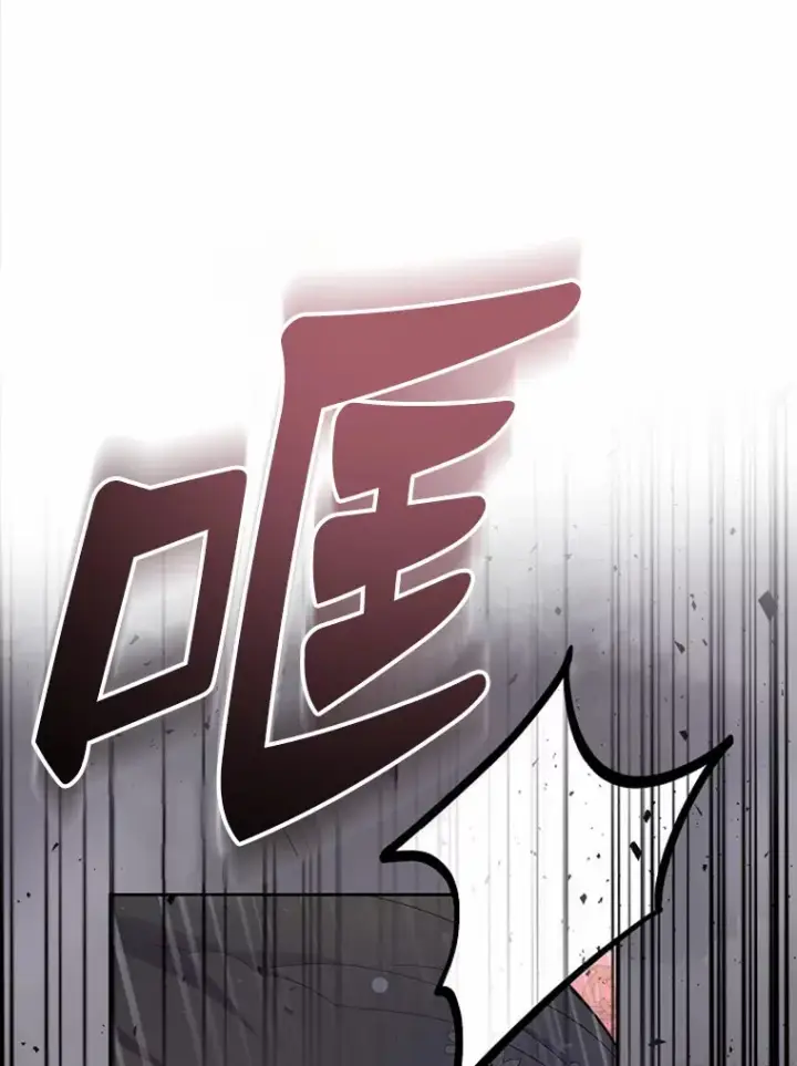 《抢走女主的初恋》24.香水图11