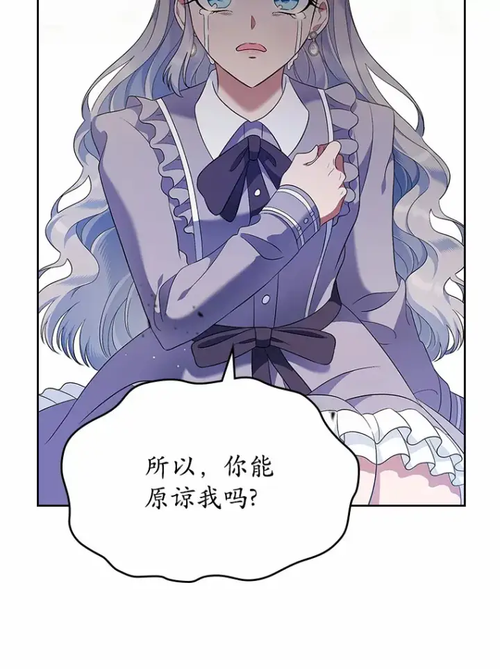 《抢走女主的初恋》24.香水图2