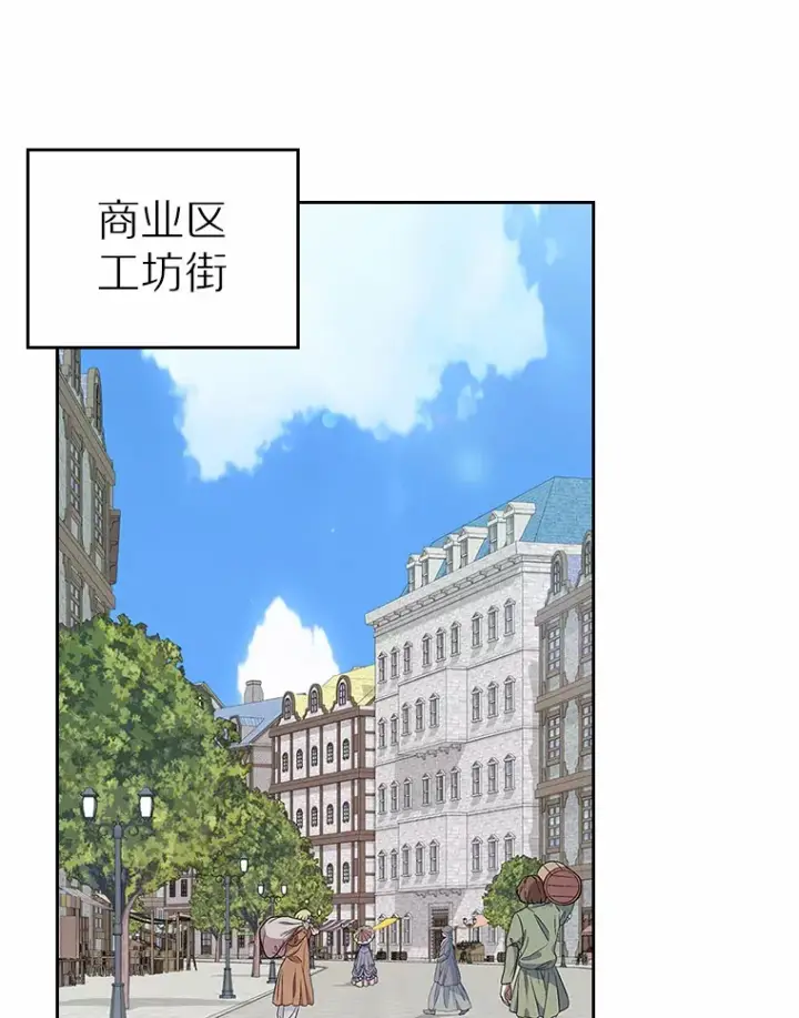 《抢走女主的初恋》24.香水图54