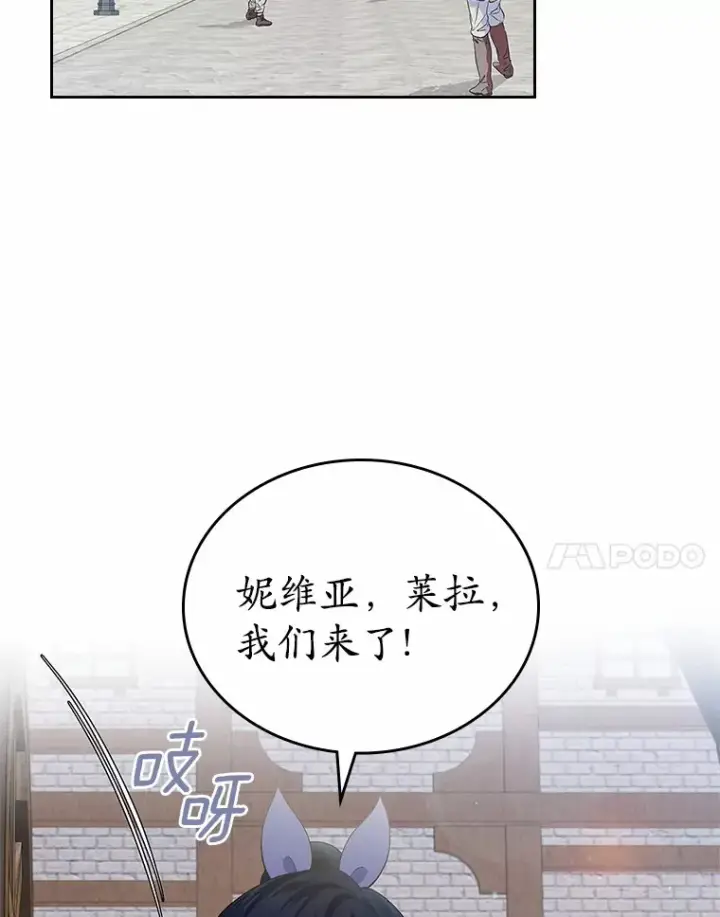 《抢走女主的初恋》24.香水图55
