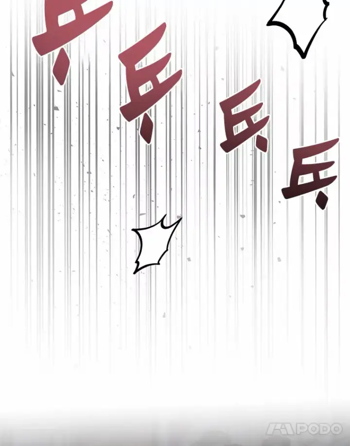 《抢走女主的初恋》24.香水图58