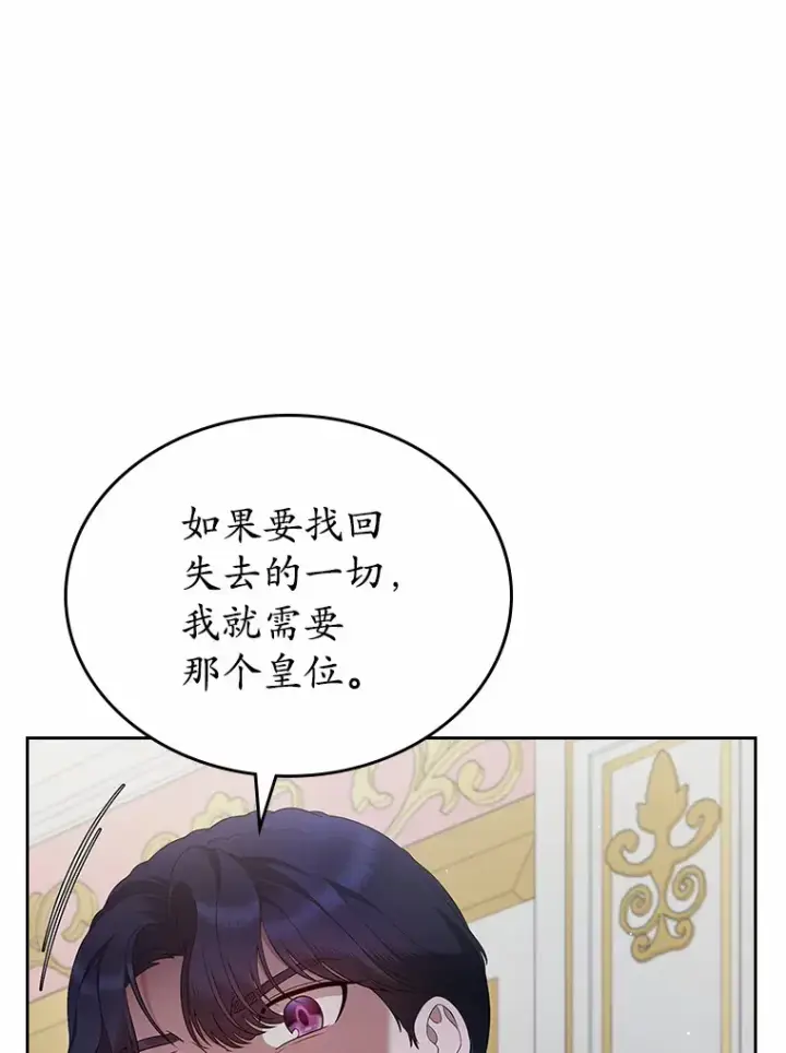 《抢走女主的初恋》24.香水图9
