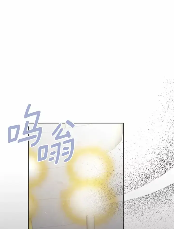 《抢走女主的初恋》25.假面舞会图66