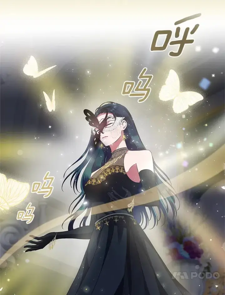 《抢走女主的初恋》25.假面舞会图78