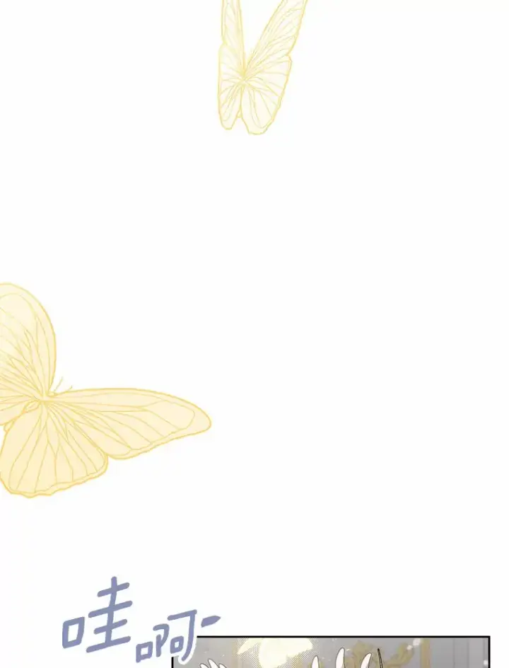 《抢走女主的初恋》25.假面舞会图80