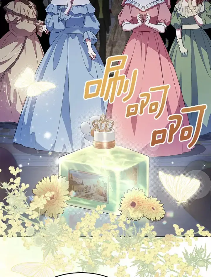 《抢走女主的初恋》25.假面舞会图84