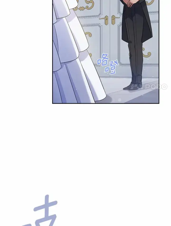 《抢走女主的初恋》26.争执图35