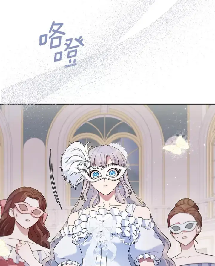 《抢走女主的初恋》26.争执图51