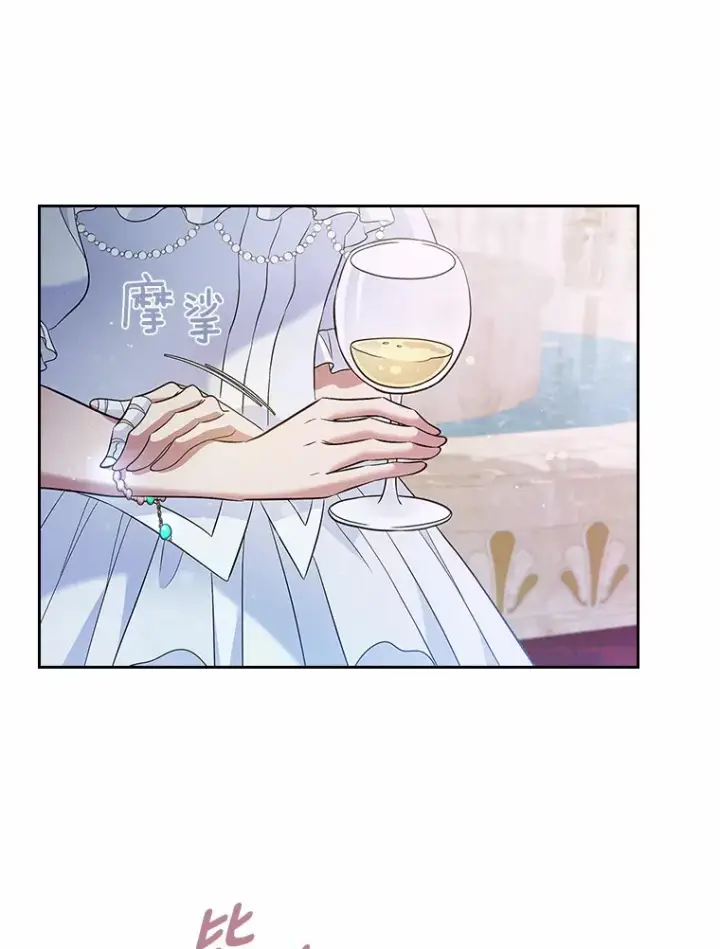 《抢走女主的初恋》26.争执图73