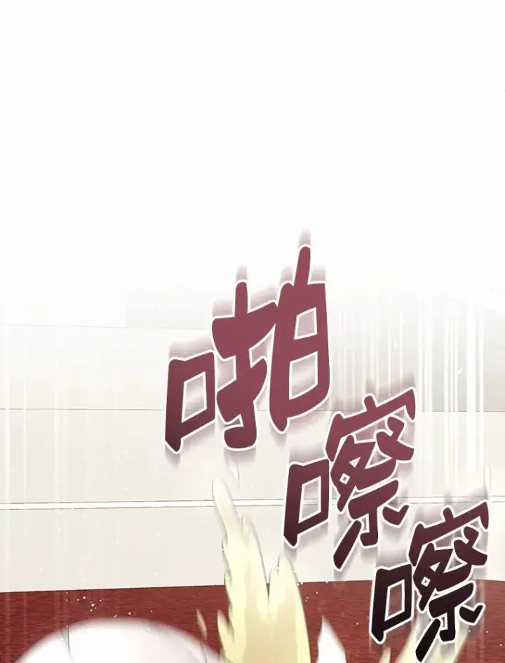 《抢走女主的初恋》26.争执图81