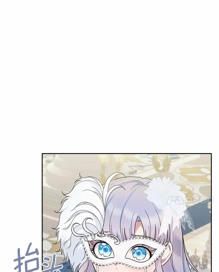 《抢走女主的初恋》26.争执图98