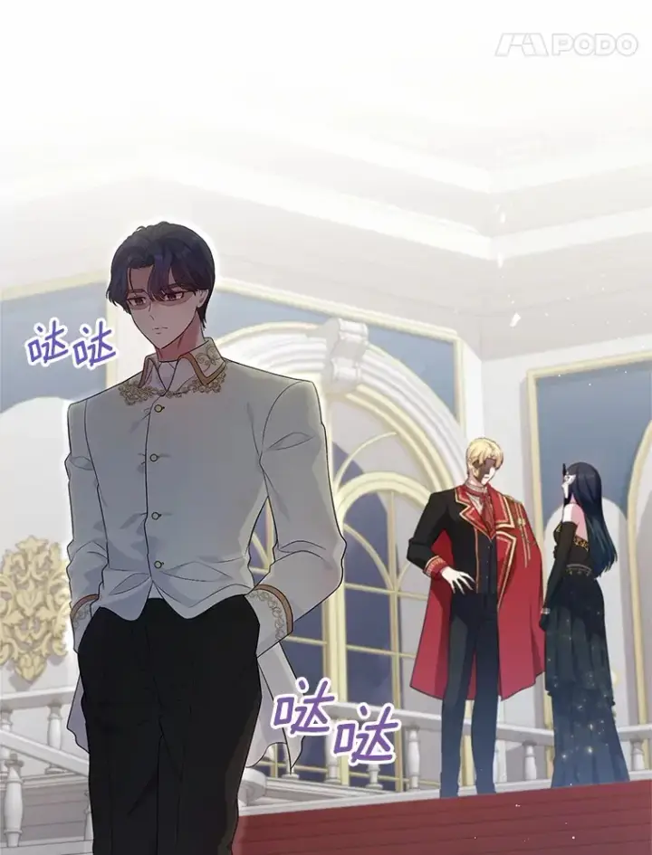 《抢走女主的初恋》27.“劣等公女”图121