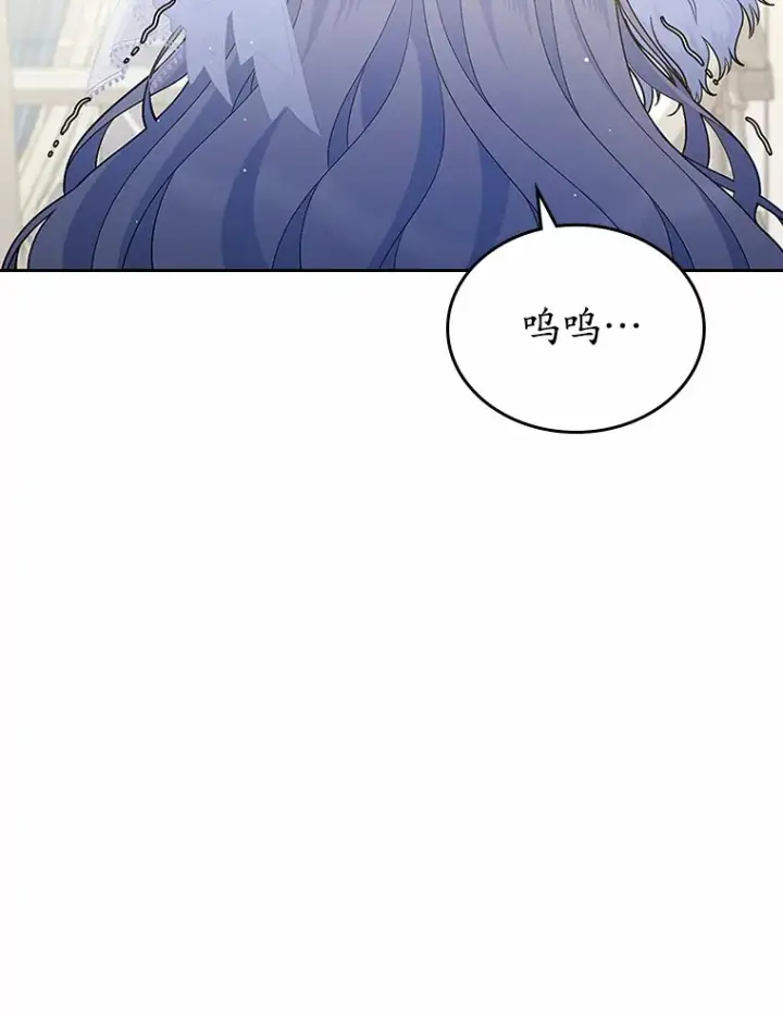 《抢走女主的初恋》27.“劣等公女”图88