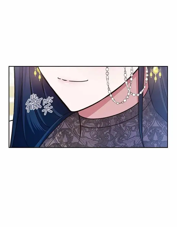 《抢走女主的初恋》28.谈心图25