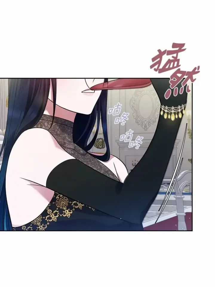 《抢走女主的初恋》28.谈心图35