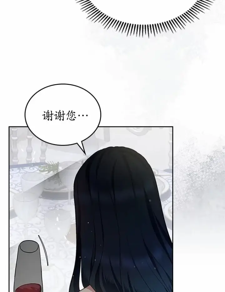 《抢走女主的初恋》28.谈心图57