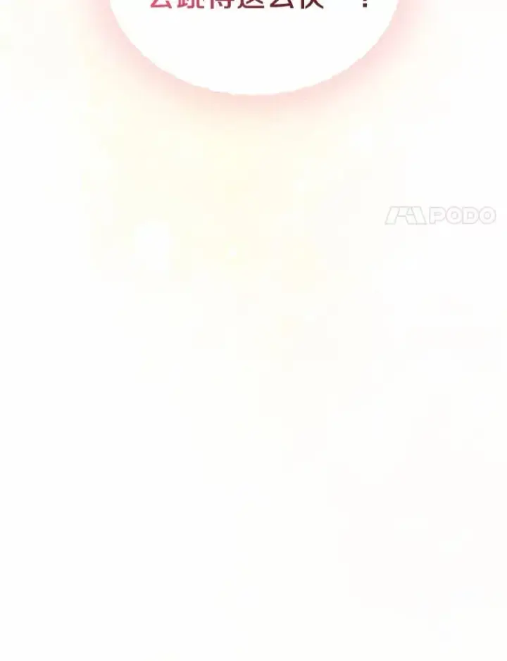 《抢走女主的初恋》28.谈心图65