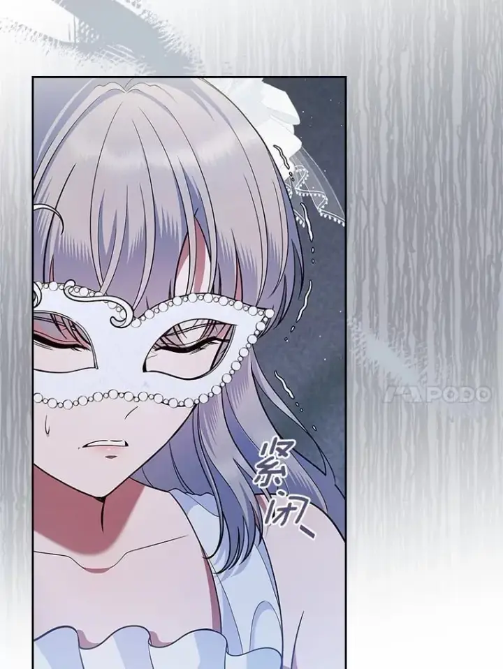 《抢走女主的初恋》28.谈心图81