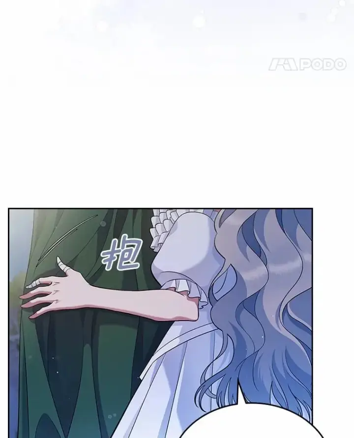 《抢走女主的初恋》28.谈心图98
