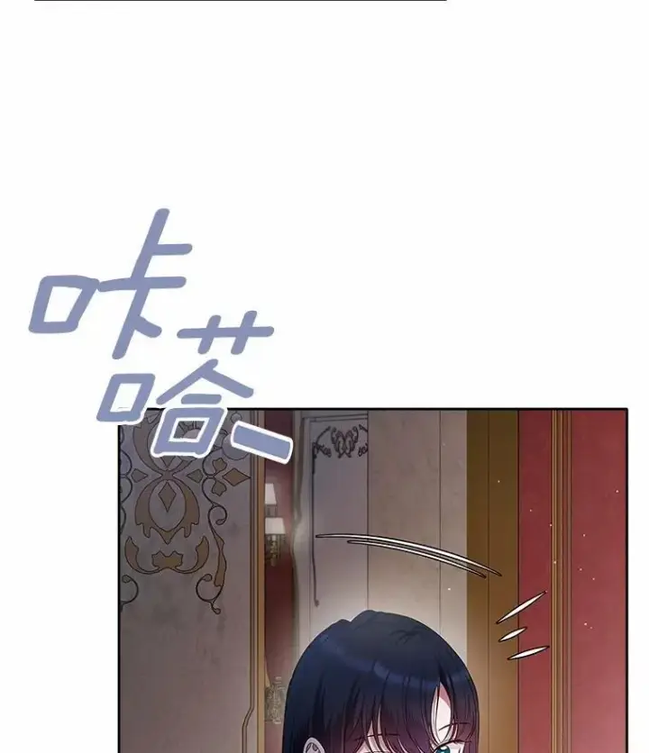 《抢走女主的初恋》29.一往情深图108